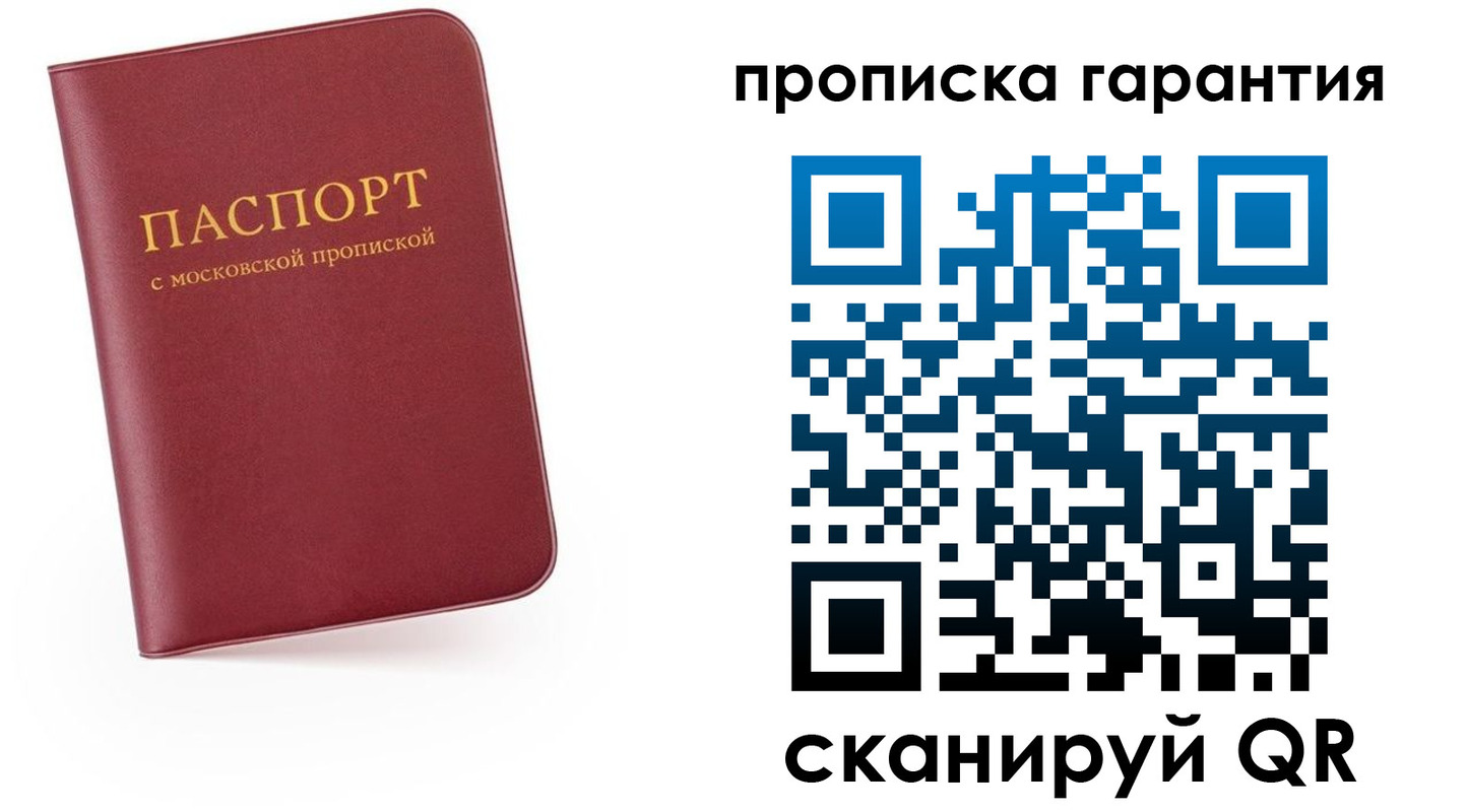 найти адрес прописки в Слюдянке